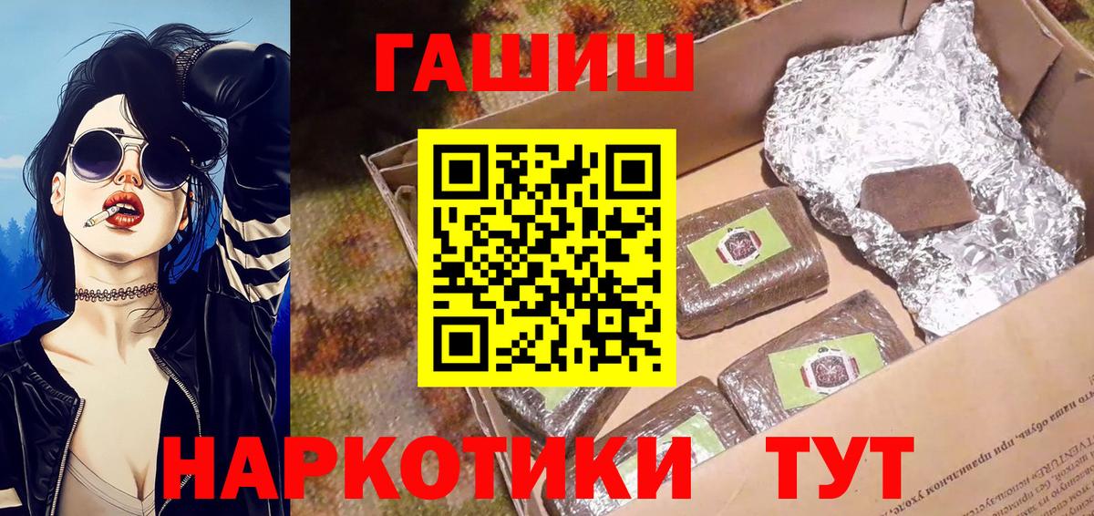 Гашиш Ice-O-Lator  ГАШИШ Изолятор  Вход с VPN  Гашиш  Сергиев Посад 