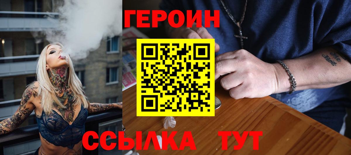 Канабис  МЕФ  Cocaine  Сергиев Посад  АМФ   Вход с VPN  Меф МЯУ МЯУ   ГАШИШ  APVP СОЛЬ  