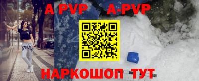 скорость mdpv Краснокаменск