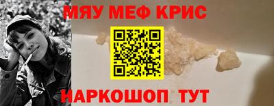 скорость mdpv Краснокаменск