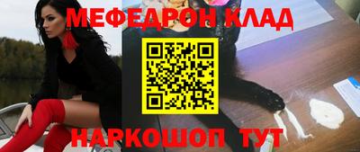 кокс Краснознаменск