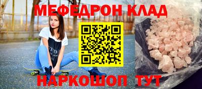 кокс Краснознаменск