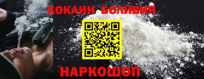 кокс Краснознаменск