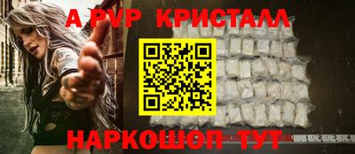 кокс Краснознаменск