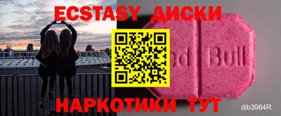 кокс Краснознаменск