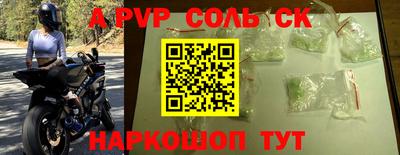 кокс Краснознаменск