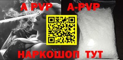 Альфа ПВП Краснодар