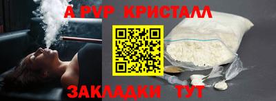 кокс Краснознаменск