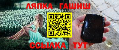 Альфа ПВП Краснодар