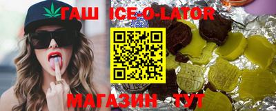 кокс Краснознаменск