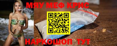 скорость mdpv Краснокаменск