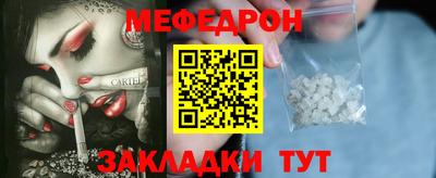 кокс Краснознаменск