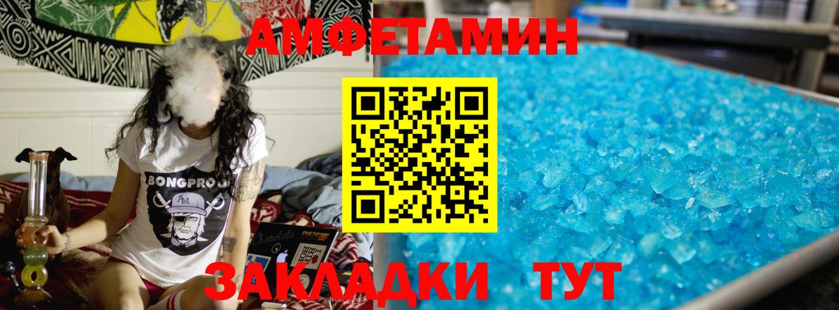Первитин Methamphetamine Сергиев Посад