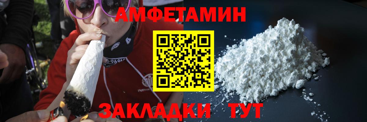 Метамфетамин Декстрометамфетамин 99.9%  Вход с VPN  Метамфетамин Декстрометамфетамин 99.9%  Сергиев Посад 