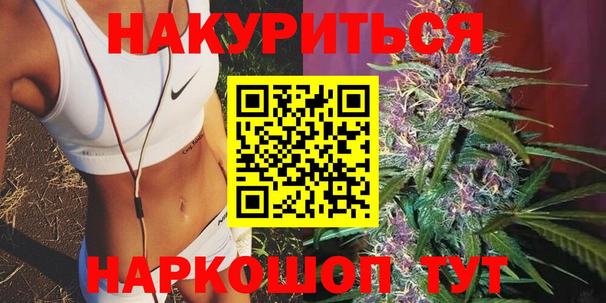 Шишки марихуана сатива  Канабис тримм  Вход с VPN  Каннабис гибрид  Сергиев Посад 